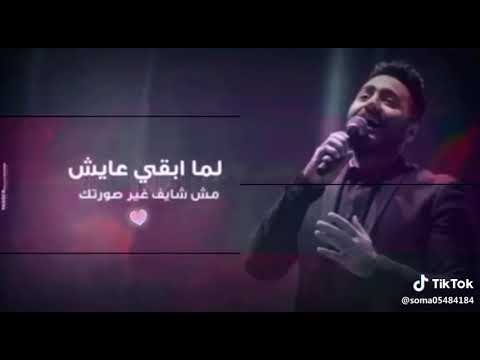 يعني اي لما كلامي كلوا يبقي في سيرتك