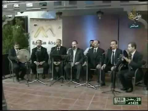 يا آل بيت النبي نشيد رائع