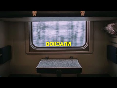 SUDNO ВОКЗАЛИ POST PUNK DOOMER MUSIC