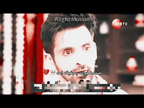 اغنيه مصدومه على فيرات لما كشف حقيقه امه تصميمي لايك اشتركوا النصيب