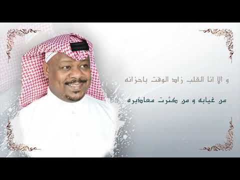 اقبل العيد ـ مشجع مسفر حصريا 2022