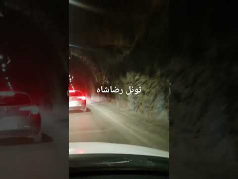 با بیل ولنگ چنین تونلی اون زمان ساخت خدا رحمتش کند خدمت کرد به وطنش روحش شاد