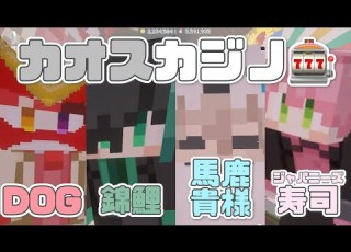  びびてるソウルメイトで草 ついに𝑲𝑰𝑺𝑺 いちごマイクラ てるとくん そらびび しゆん 莉犬くん