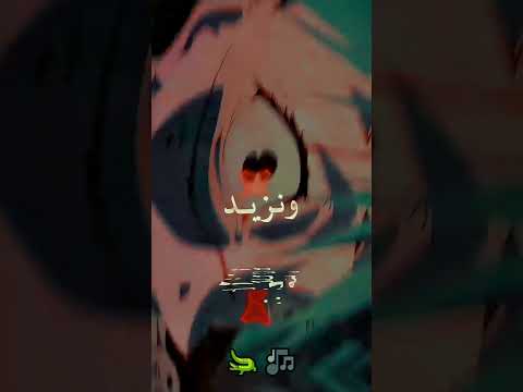 نخبي الهم ضحك نبتسم