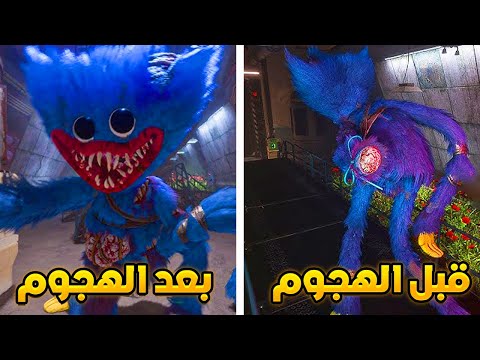 مود الطيران 1 البحث عن أماكن سرية في الشابتر الرابع Poppy Playtime Chapter 4
