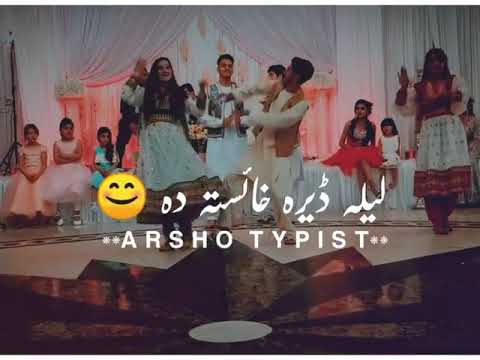 Laila Dera Khaista Da