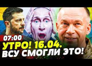 ЭТОЙ НОЧЬЮ НЕИМОВЕРНЫЙ АД от ВСУ ХОД КОНЁМ от УКРАИНЫ РУССКАЯ СТОЛИЦА в УЖАСЕ НОВОСТИ СЕГОДНЯ