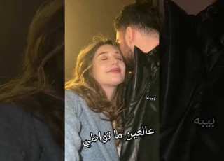  عالعين ماتواطي