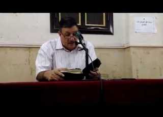  دراسة فى رسالة العبرانيين خادم الله إيليا عيسي اليوم الثانى الجزء الأول