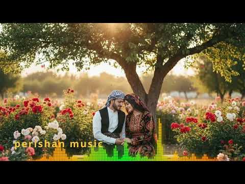 اجمل غنية كردية قلبي مليء بالحزن Perishan Dalin Dilê Min Bi Kovan E 2026