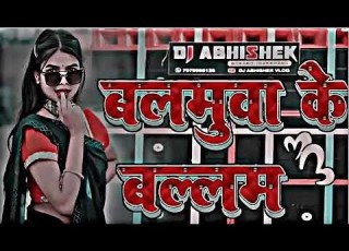  Balamuwa Ke Ballam Latest Bhojpuri Song 2025 Samar Singh Namrita Malla