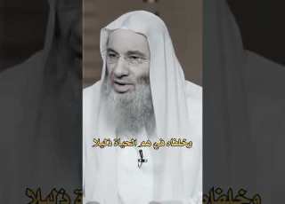 الشيخ محمد حسان اليتيم Shorts
