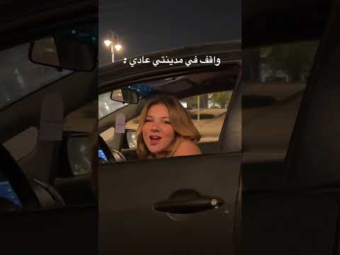 مش عايز تتعرف عليا خالث