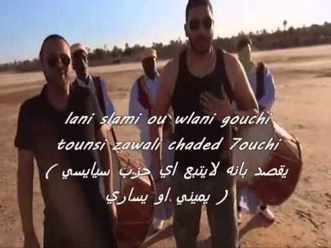 New Balti Regragi Style Feat Akrem Lyrics By SalahTN