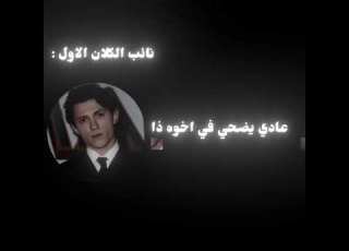  كلان As