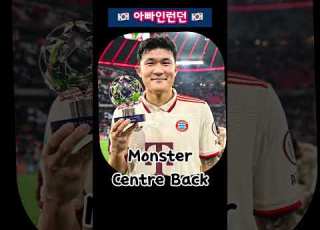  Bayern Munich 1 0 PSG Bayernmunich Pas Minjae