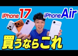 What I Learned After Using It IPhone 17 IPhone Air Comprehensive Explanation