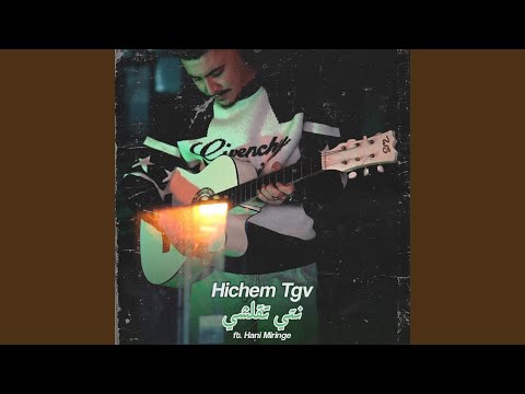 Ntya Tkalchi Feat Hani Miringé Live