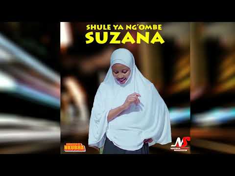SHULE YA NG OMBE SONG SUZANA OFFICIAL AUDIO 2026