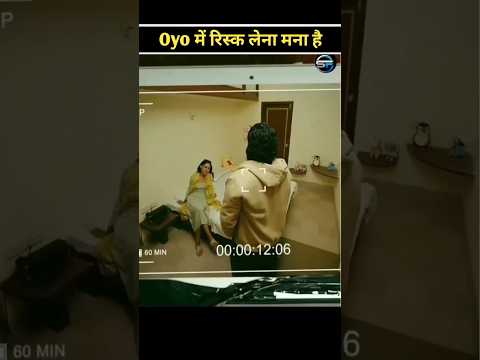 Oyo म र स क ल न मन ह Shorts Story Ytshorts Trendingshorts