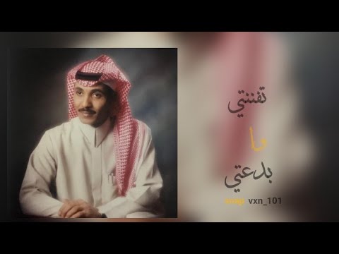 حسين العلي تفننتي وابدعتي بطيء