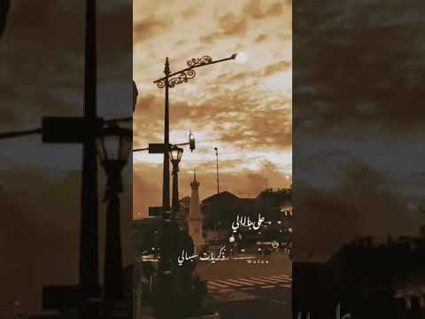 قاعد دلوقتي مع نفسي حالات واتس رامي صبري قاعد دلوقتي مع نفسي حالات واتس رامي صبري