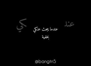 جيمين ستان
