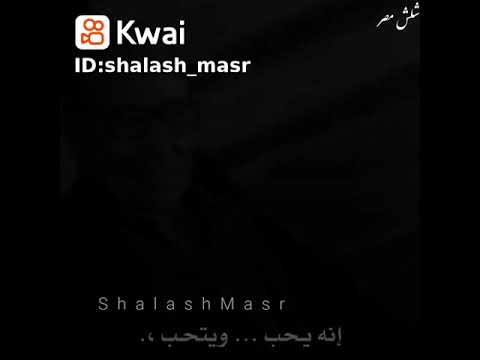 اجمل حاجه في الدنيا ان الانسان يحب بونبونايه ملبسايه بسكوتايه عسليايه حلوه من كل الزاويا هي Shaimaa