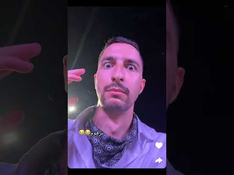 صدمة برهوم في عرس نارين من البوسة اكسبلور عرس برهوم المعراوي شيرين نارين بيوتي اوسي مروة