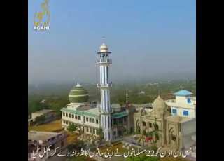 شہید تم سے کہ رہے ہیں لہو ہمارا بھلا نہ دینا