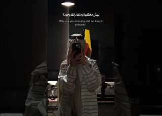  I Thought It Was Right حسبتها صح Gym Success Disappearance