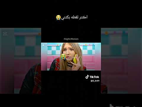 تصميمي تصميم تيم تين ايفا اكتر لقطه حزنتني جدآ تيم تين جيش تيم تين اكسبلور اشتراك لايك