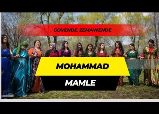  ماملێ گۆڤەندە زەماوەندە Mamle Gowanda Zamawanda Govende Zemawende Mamle