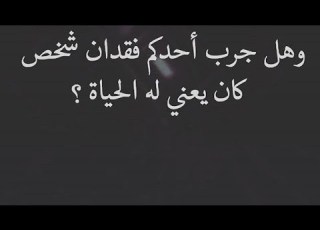 حالات الواتس اب كاظم الساهر عبرت الشط