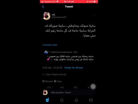 بعد ب عدك عنى فعلا كنتى أقرب مما ك نتى كل حاجه عباره عنك كل حاجه بشوفها إنتي الشاعر محمد ابراهيم