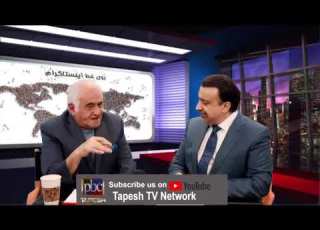 Manook Khodabakhshian مانوک خدابخشیان Tapesh طپش Part 20