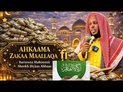 Sheik Iliyaas Abbaas Zakaa Fixriitii Fi Ahkaamota Biroo شيخ إلياس عباس Video Viral