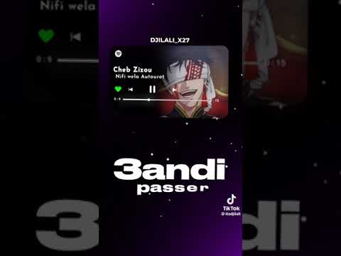 نيفي ولا اوتوروت