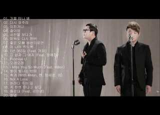 노래모음 바이브 Vibe Best Songs 20곡 광고없음