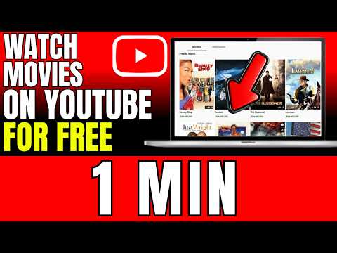 كيفية مشاهدة الأفلام على يوتيوب مجانا 2026