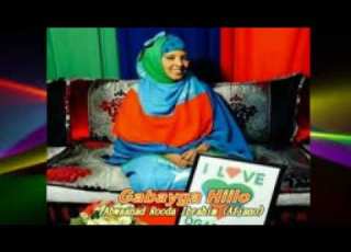  Gabayga Hiillo Iyo Abwaanad Rooda Ibrahim Abdi Gurey Afjano