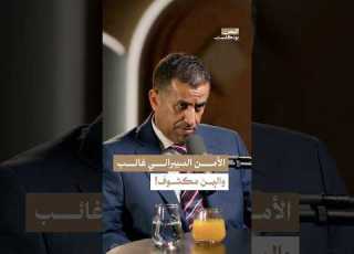 ضعف الأمن السيبراني في اليمن اليمن بودكاست