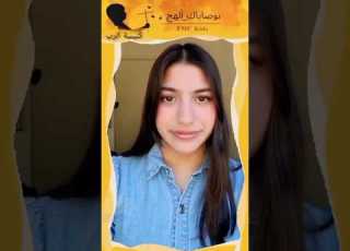 جيل مأسس عالصخر لي هي تعاليم امنا ماغي خزام من الكتاب المقدس معنا ليديا بوصاياك ألهج