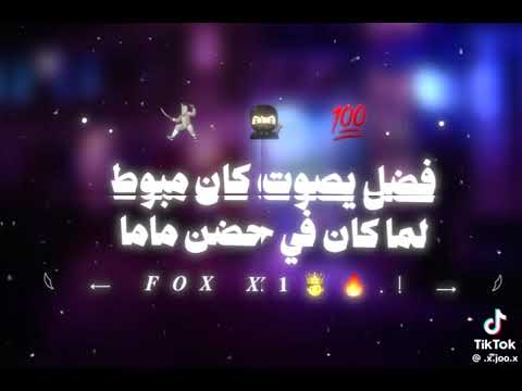 خدت خطوه فتحت مطوه