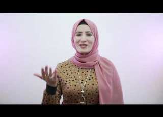 ايمان محمد قوم يلا صلي Eman Mohamed 2om Yalla Sally