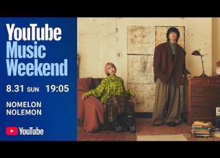 NOMELON NOLEMON One Man Live DOCUMENTARIUM 2025 YouTube Music Weekend 10 0