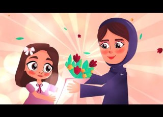  ماما يا ماما أناشيد و أغاني أطفال