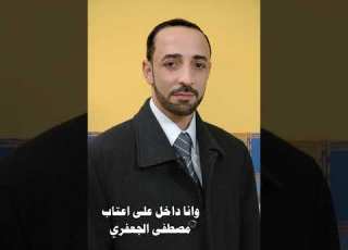 وانا داخل على اعتاب ألبوم رقم 11 مصطفى الجعفري Mostafa Aljaafari