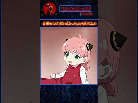 اللي يعرفون الي ما يعرفون Anime Shorts Explore Edit Art Fyp Trending اكسبلور لايك انمي