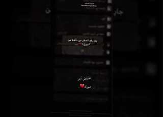 أجي لك كني الضايع محمد بن غرمانن